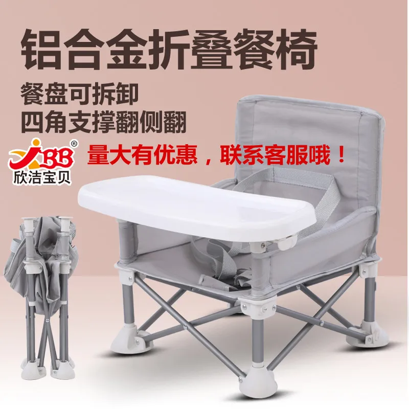 Children's Dining Chair Portable Foldable Dining Chair Baby Dining Table Small Chair Baby Eating Out Folding Dining Chair