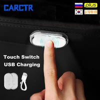 carctr car interior light 12pcs auto roof ceiling reading lamp led car styling touch night light mini usb charging car light