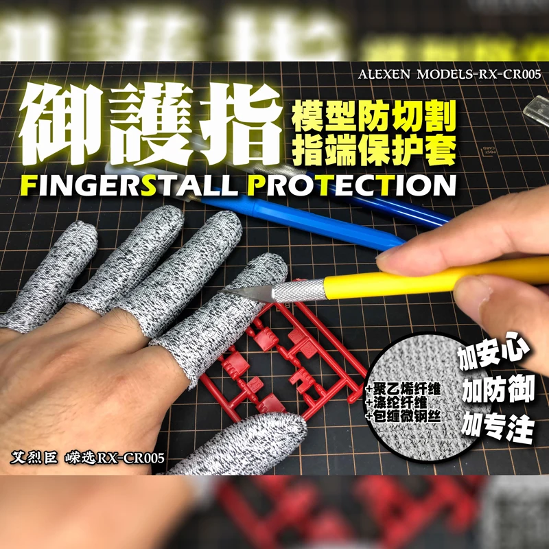 

Allexen Models-RX-CR005 Fingerstall Protection Anti-cutting Finger End Protective Sleeve Model Hobby Tools Accessory
