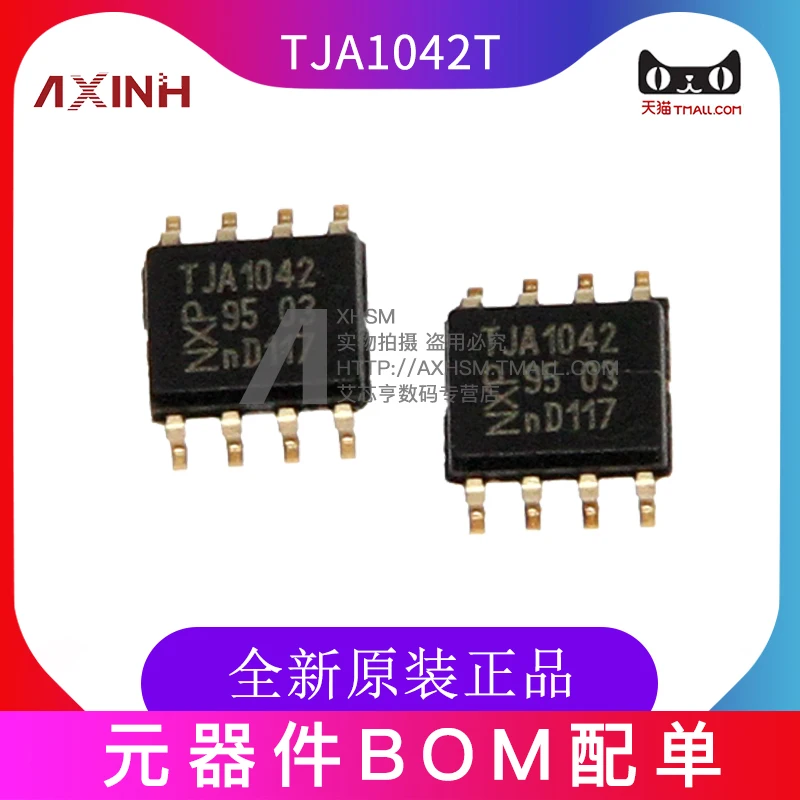 

free shippingTJA1042T TJA1042 SOP8 10pcs