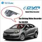 YESSUN для KIA RIO, автомобильная фронтальная камера, не обратная парковочная камеравидеорегистратор для вождения, видеорегистратор-для iPhone, Android, управление приложением