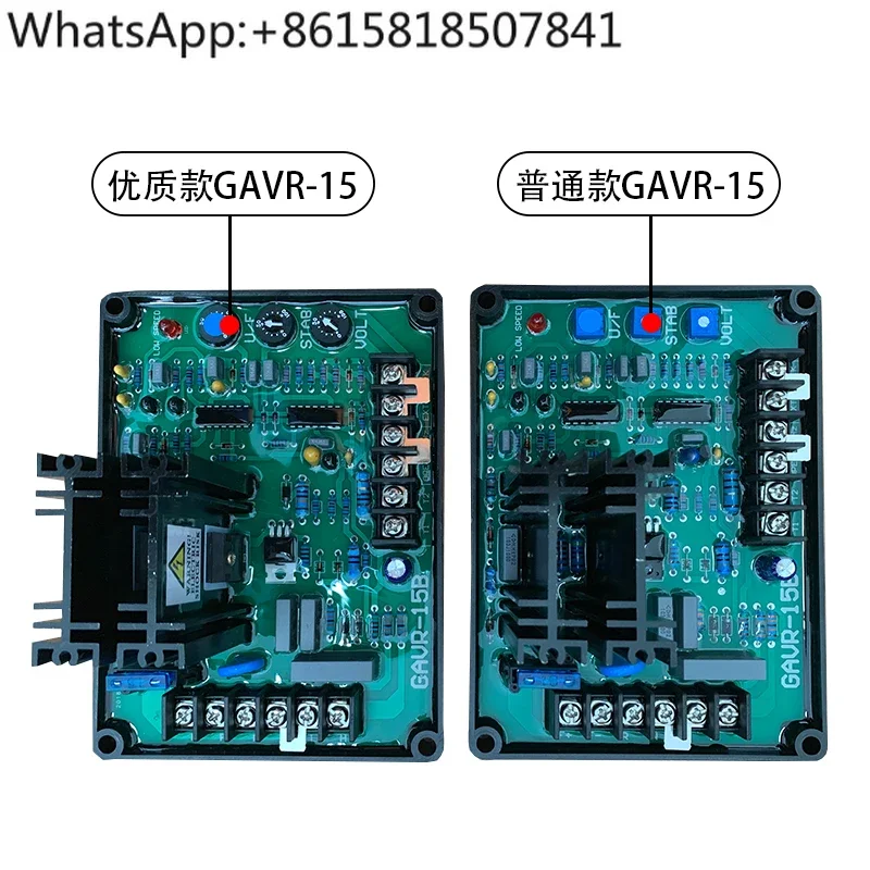 GAVR-12A. GAVR-15A/b. 20a. Бесщеточный генератор GAVR8A регулятор напряжения AVR