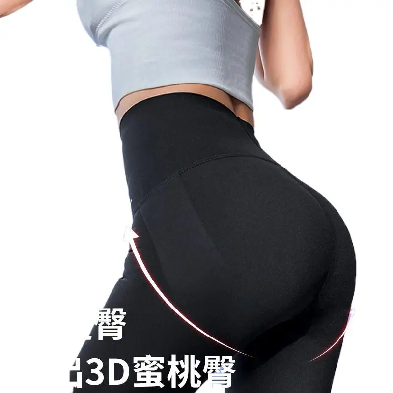 spring summer women's Shark pants show thin outwear buttock stretch pants of barbie fitness yoga leggings pull your stomachs in