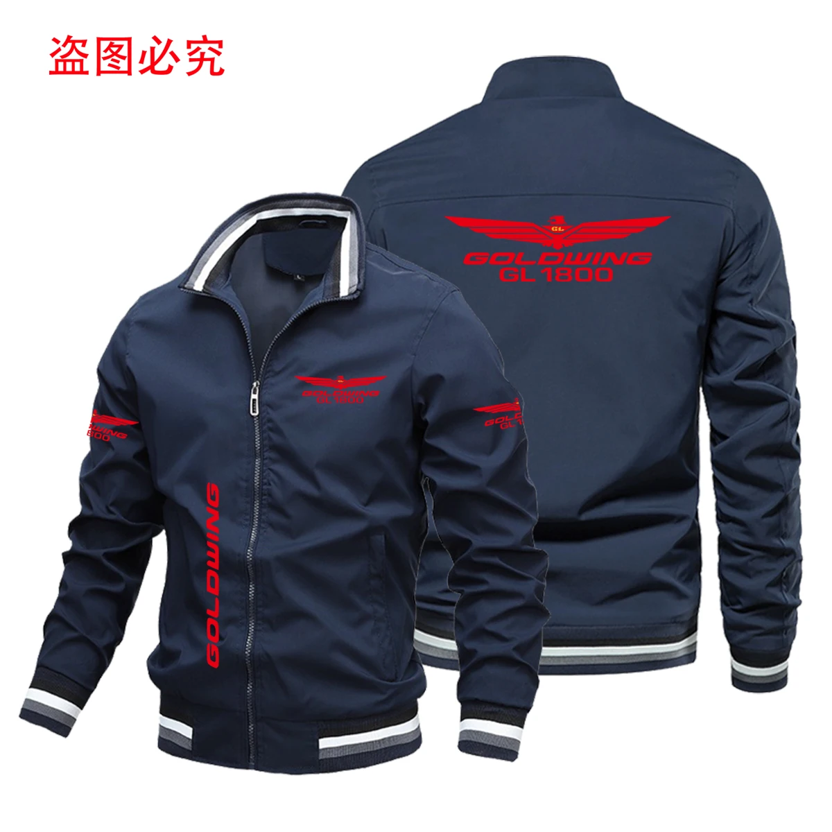 2024 Мотоциклетная куртка для мужчин Red Gold Wings GL1800 Логотип Байкерская Ветровка