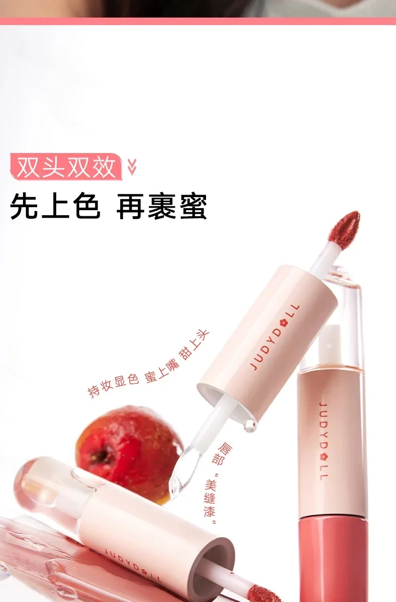 Новый Judydoll Orange Rock Sugar Gourd двусторонний блеск для губ глазурь масло увлажняющая