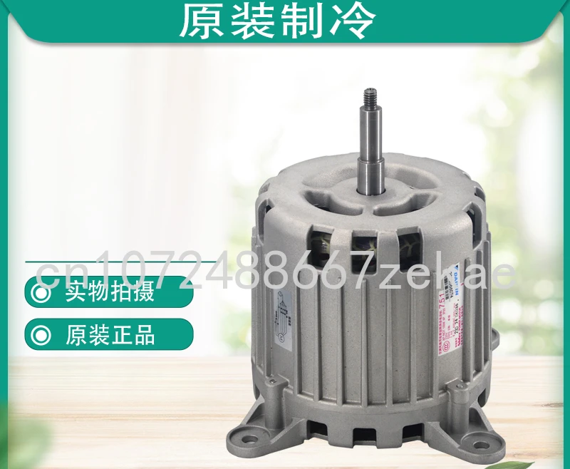 

Motor 155670J 3PR01499-1 In Air Conditioner Is Suitable for Daikin.