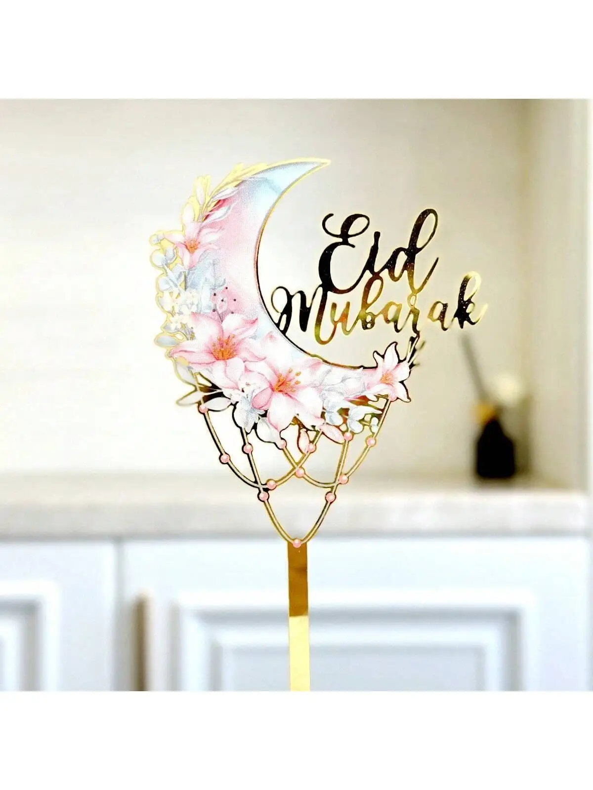 

Акриловый топпер для торта "Ид Мубарак"