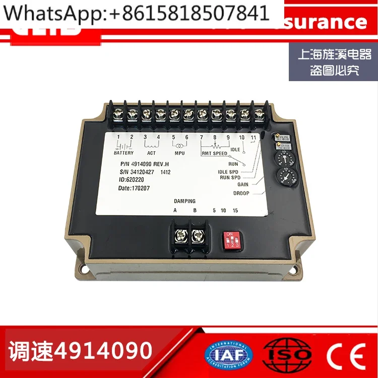 4914090/4914091 плата управления скоростью 3044196 ESC 3037359 контроллер медленного запуска