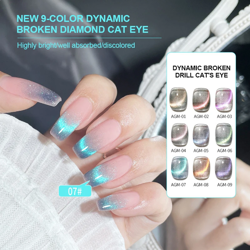 

Гель-лак для ногтей, 9 цветов