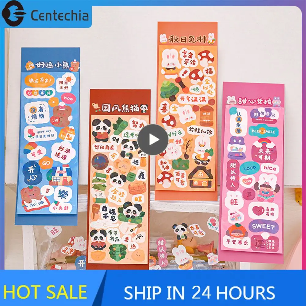 

Each Single Sheet Input Pocket Stickers Creative Decoration Cartoon Cute Stickers Multiple Styles Pattern Kids Stickers Diy