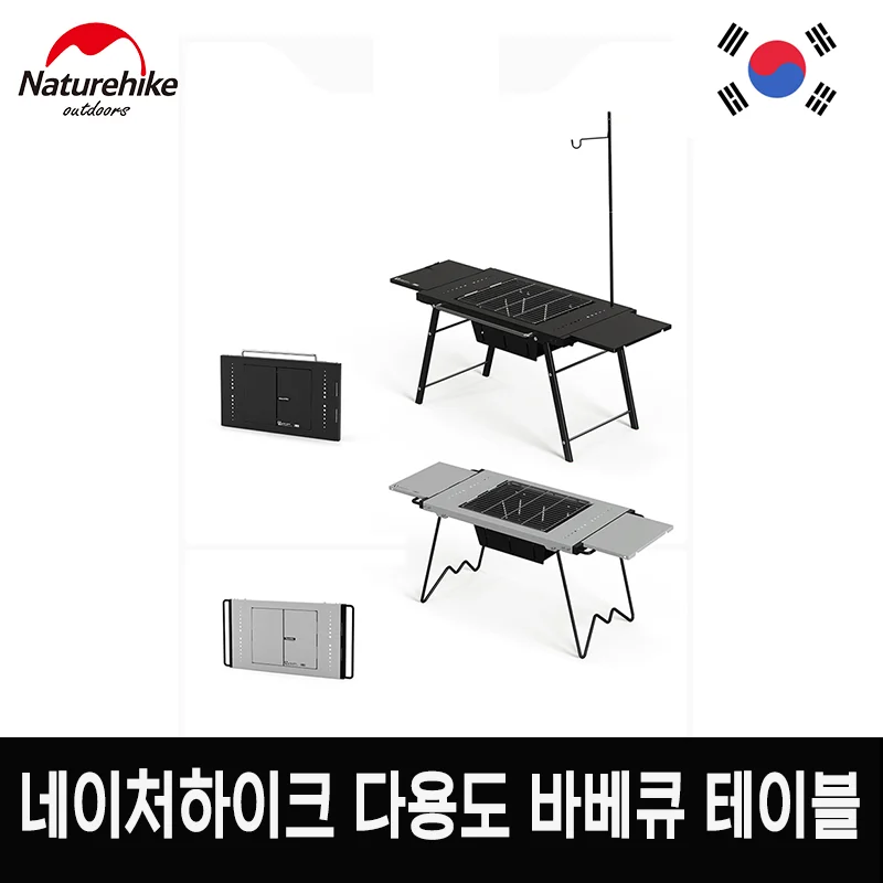 

Многофункциональный дорожный барбекю стол CNK2300CW014 Naturehike Zhongshan