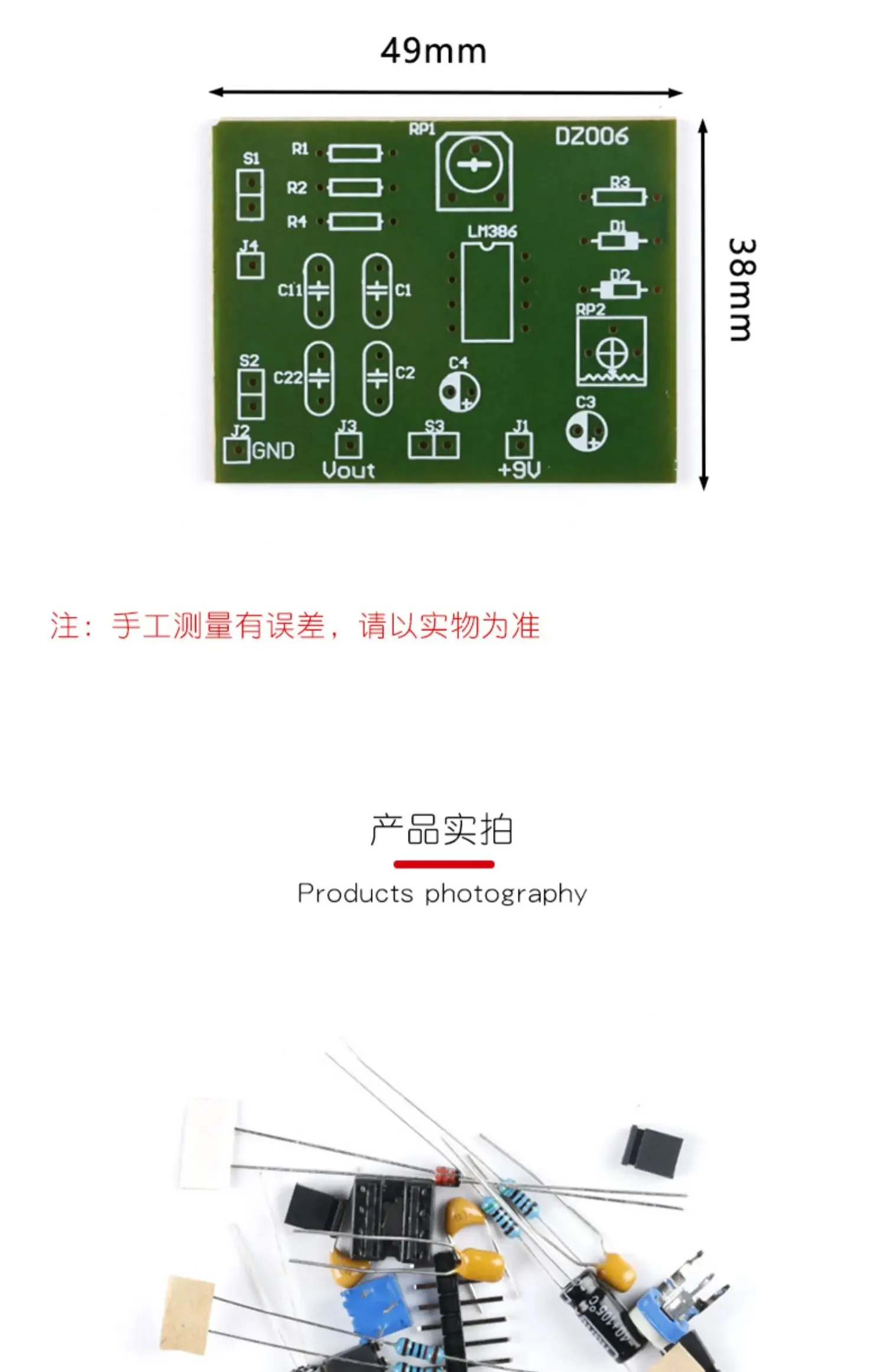 Комплект схемы генератора LM386 оценка навыков запасные части для электронного
