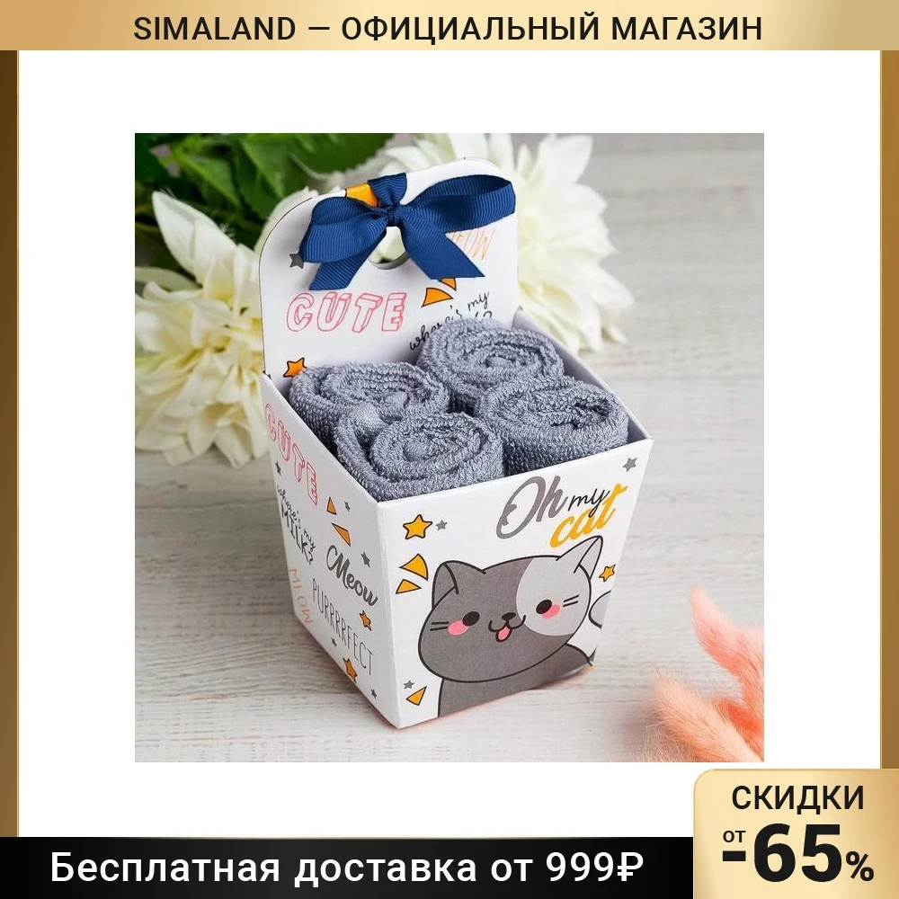 Набор махровых полотенец &quotOh my cat&quot 30х30 см-4шт хлопок 340 г/м2 4677458 |