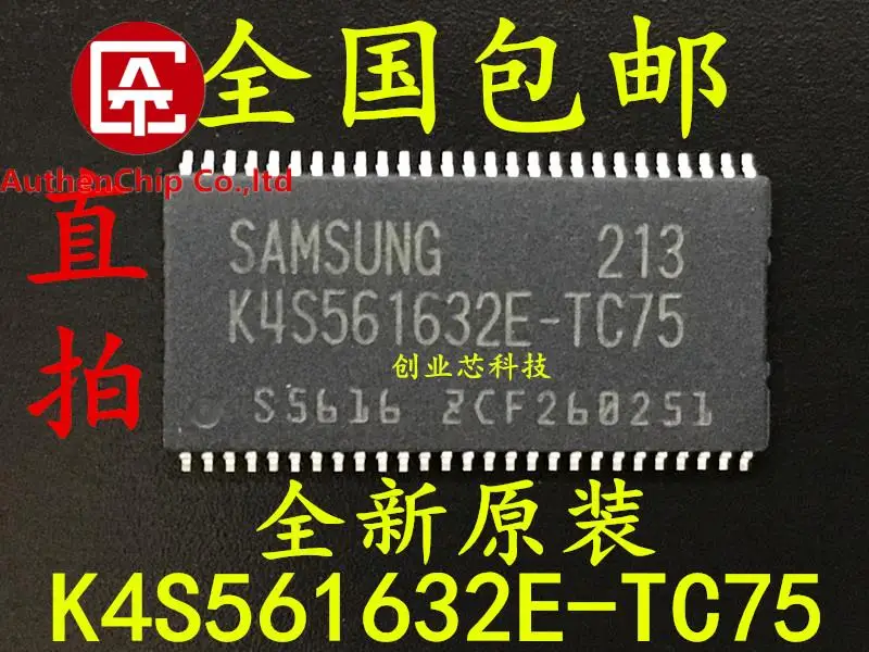 10 шт. 100% Оригинальная Новинка | Фотосессия Встроенная ИС