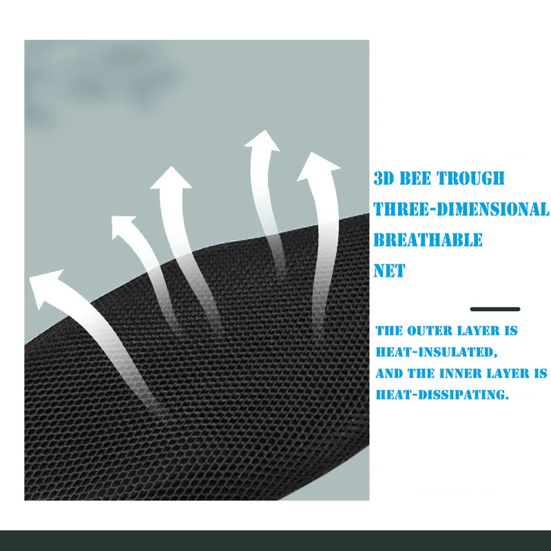 Чехол для мотоциклетного сиденья сетчатая 3d-накладка на подушку