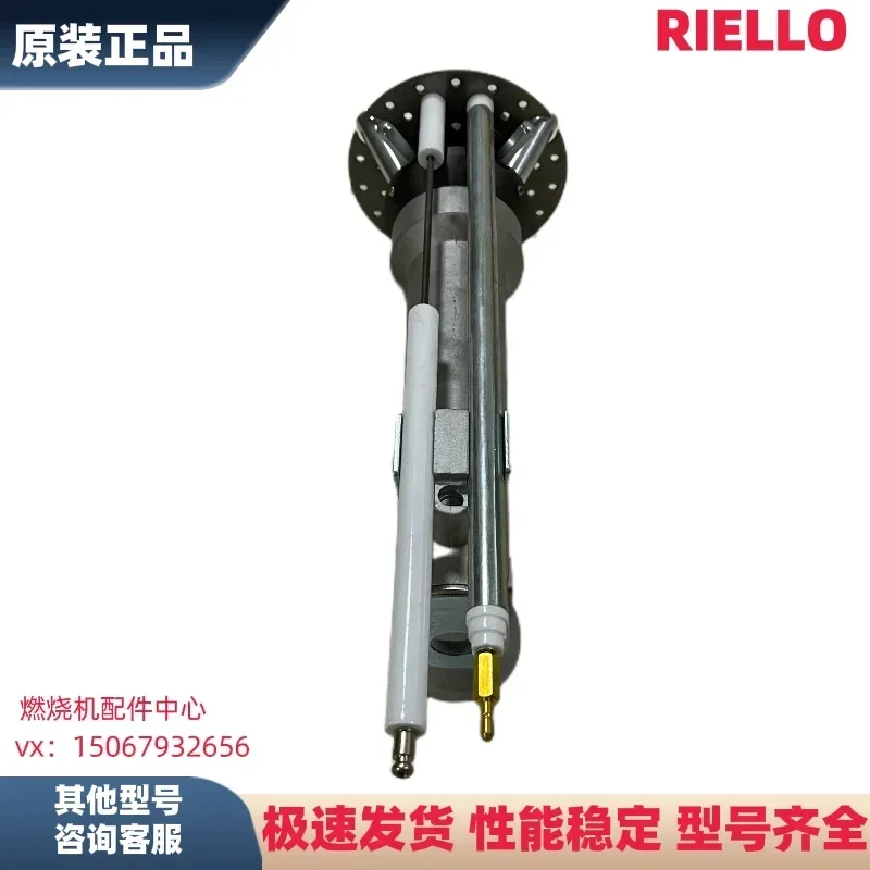 RIELLO RS34 RS44 Burner Inner Liner Assembly of The Nozzle GS5 RS5 RS50