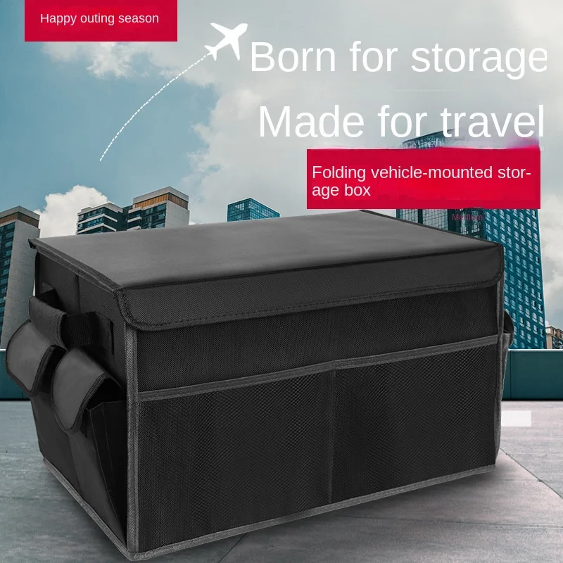 

Yinye car storage box, on-board sorting box, trunk, storage box, storage box for folding bicycle, glove box