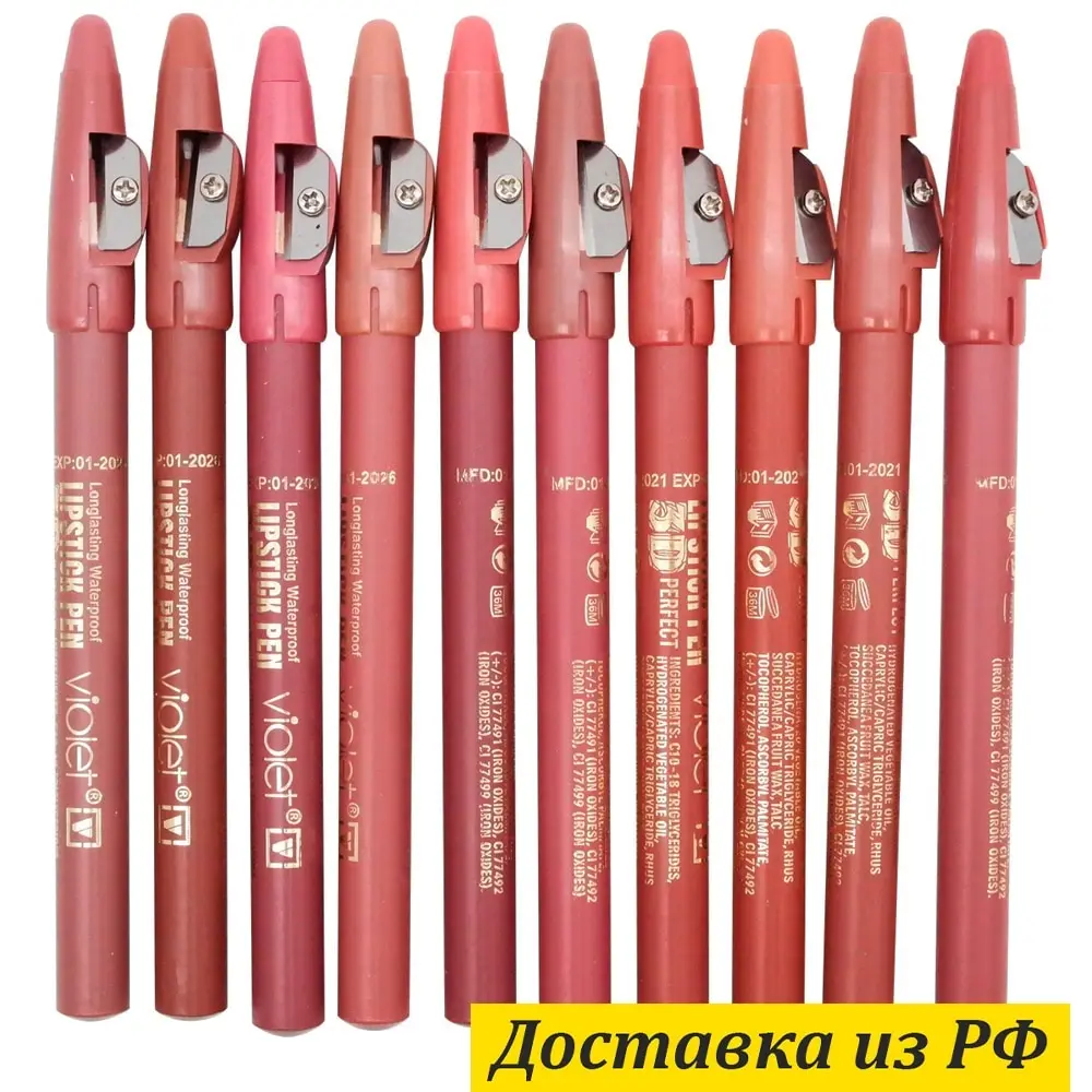 Violet Матовые Карандаши для губ Набор Lip gloss 12 оттенков с Точилками Карандаш нюд