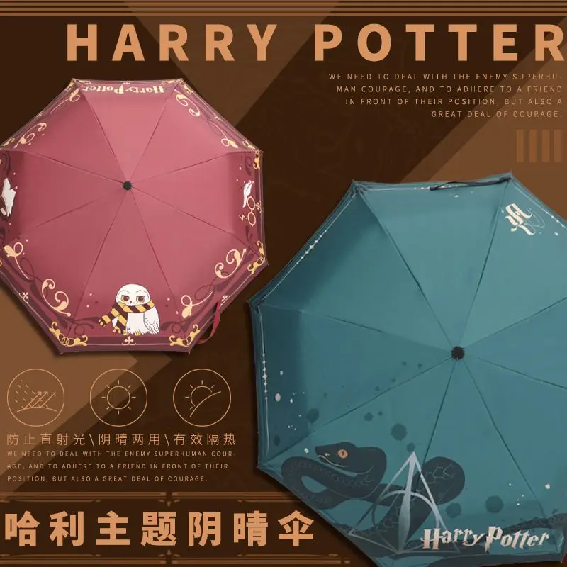 

Складной зонт из Гарри Поттера, двухмерный анимационный зонт, самооткрывающийся