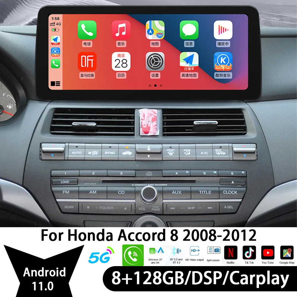 

Для Honda Accord 8 2008 2009 2010 2011 2012 все в одном автомобильный экран Аудио Интеллектуальная система Радио видеоплееры GPS DSP Carplay