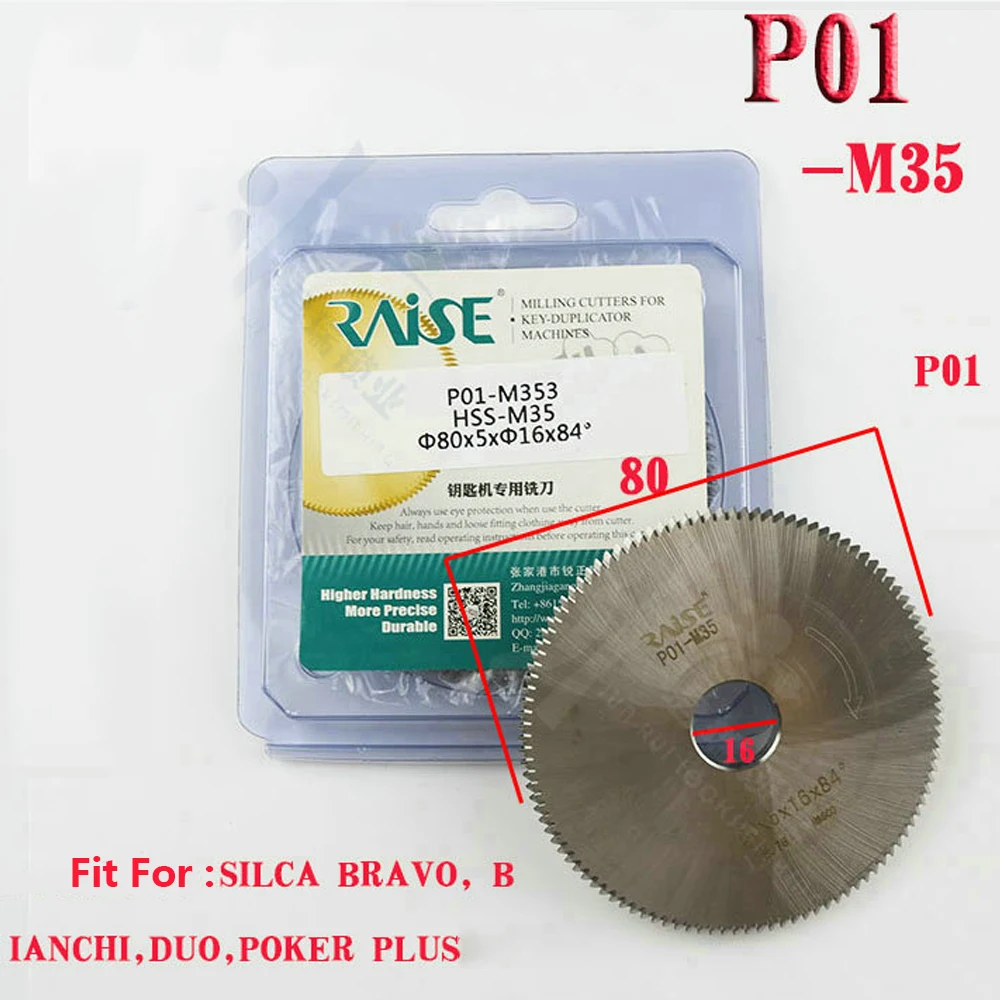 HSS P01-M35# Key Milling Cutter 80*16*5mm For SILCA BRAVO,BIANCHI,DUO,POKER PLUS Key Cutting Machines