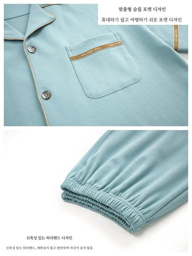 Nanjiren пижамы мужские летние тонкие кардиганы из чистого хлопка повседневные