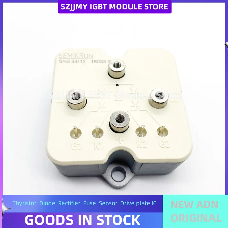 IGBT модуль SKB33/06 SKB33/08 SKB33/12 SKB33/14 SKB33/16 SKB25/04 SKB72/12 SKB15/12A2 SKB26/14 SKB30/12 SKB30/12A1 SKB25/16 SKB6