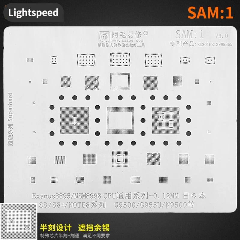

Amaoe SAM1 BGA Reballing Stencil For Samsung S8 S8+ Note8 Exynos8895 MSM8998 G9500 G955U N9500 CPU RAM IC Chip Steel Mesh