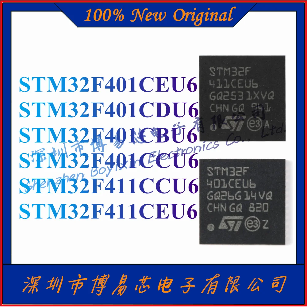 Чип STM32F401CBU6 STM32F401CCU6 STM32F401CDU6 STM32F401CEU6 STM32F411CCU6 STM32F411CEU6 STM32F401 STM32F411 STM32F STM IC MCU