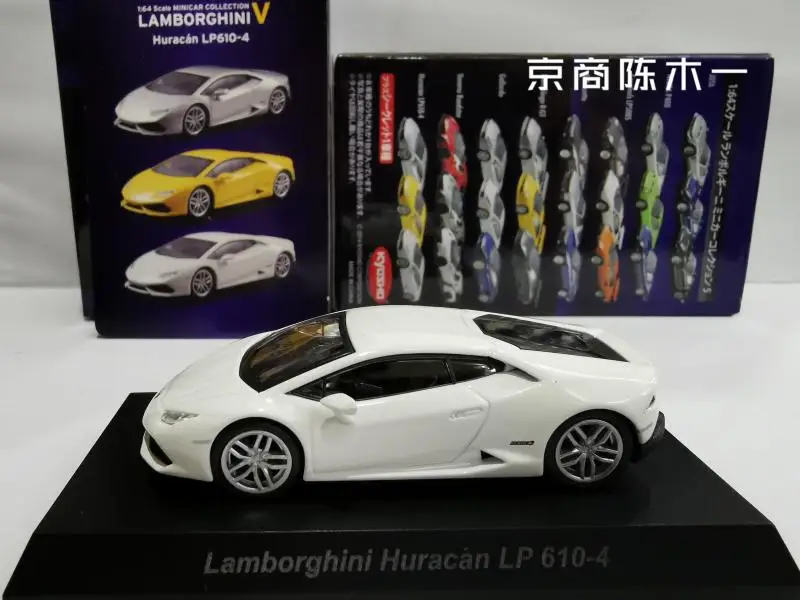 1/64 KYOSHO Lamborghini Huracan LP 610-4 Коллекция литья под давлением сплава модель тележки