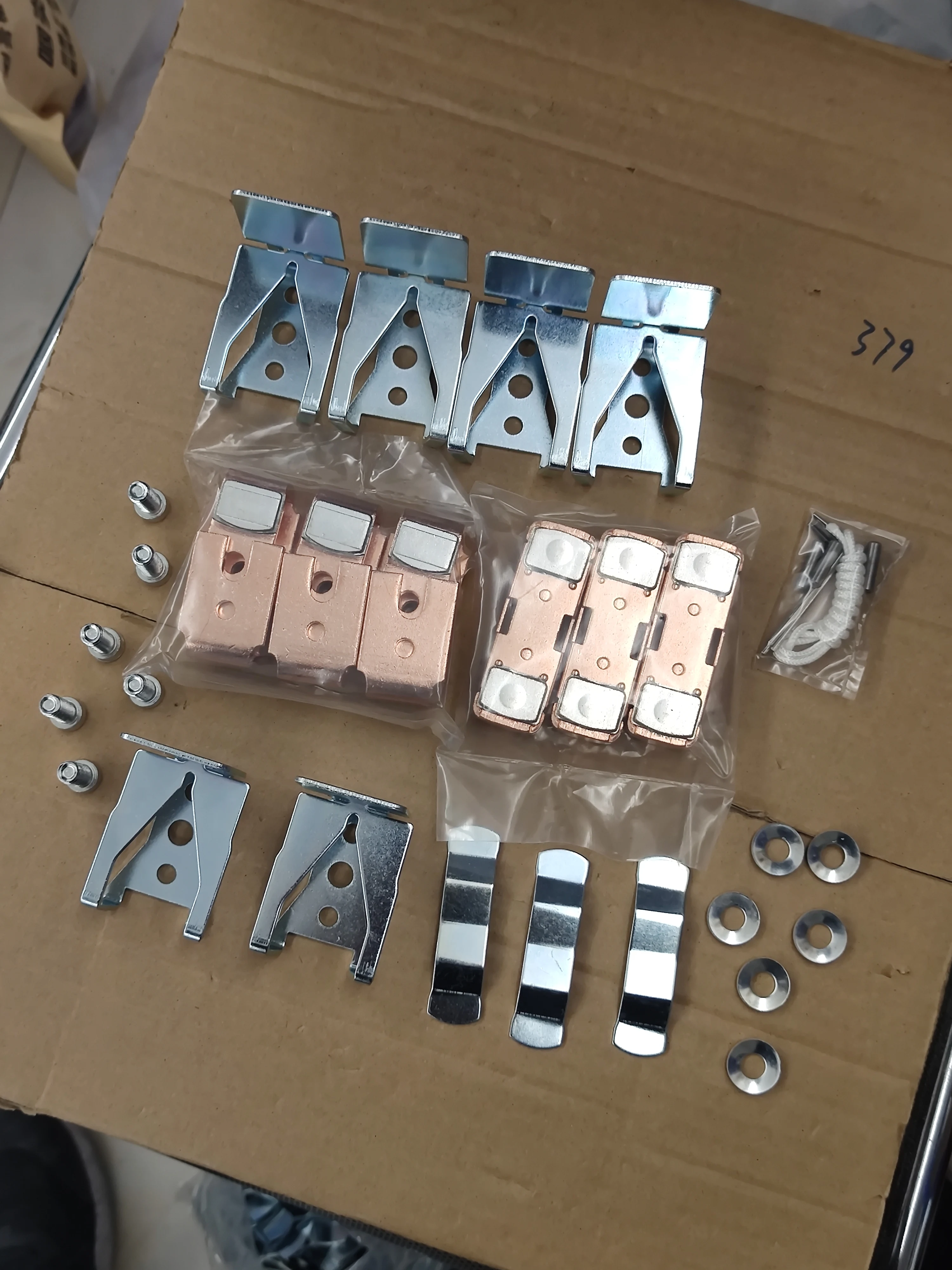 

Silver Contact of NC2-500 Contactor
