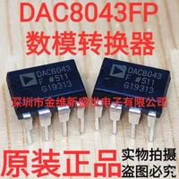 dac8043fp imported original ti chip 12 bit serial input multiplying digital to analog converter connector package in line dip8