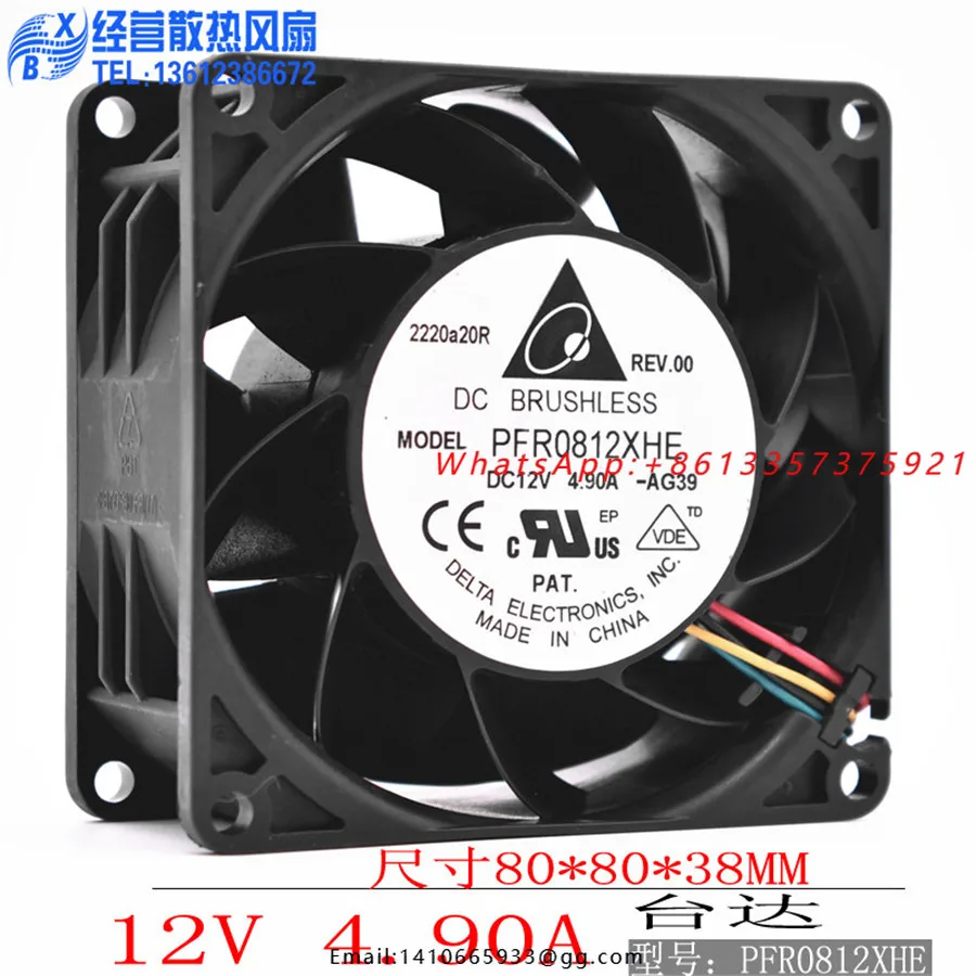 Фото Новый Оригинальный Вентилятор Delta PFR0812XHE 8038 80MM 80*80*38мм для серверного корпуса, Мощный Вентилятор 12V 4.9A 4PIN №1