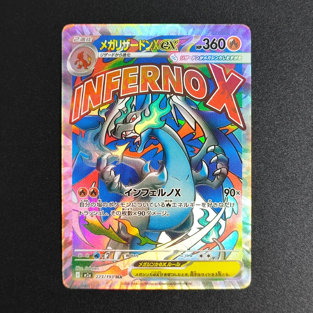 Фото Proxy Pokemon Card Mega Dream M2a Dragonite Gengar Pikachu Team Rocket Mewtwo EX MA MUR Collection PTCG Японская TCG Аниме-карта №4