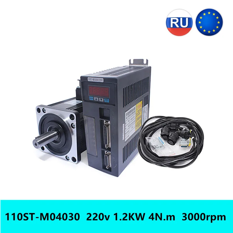 

110ST-M04030 AC Servo Motor set：4N.m Motor 220V 1.2KW 5A 3000rpm 1200W +Matched Servo Driver+cable complete motor kits