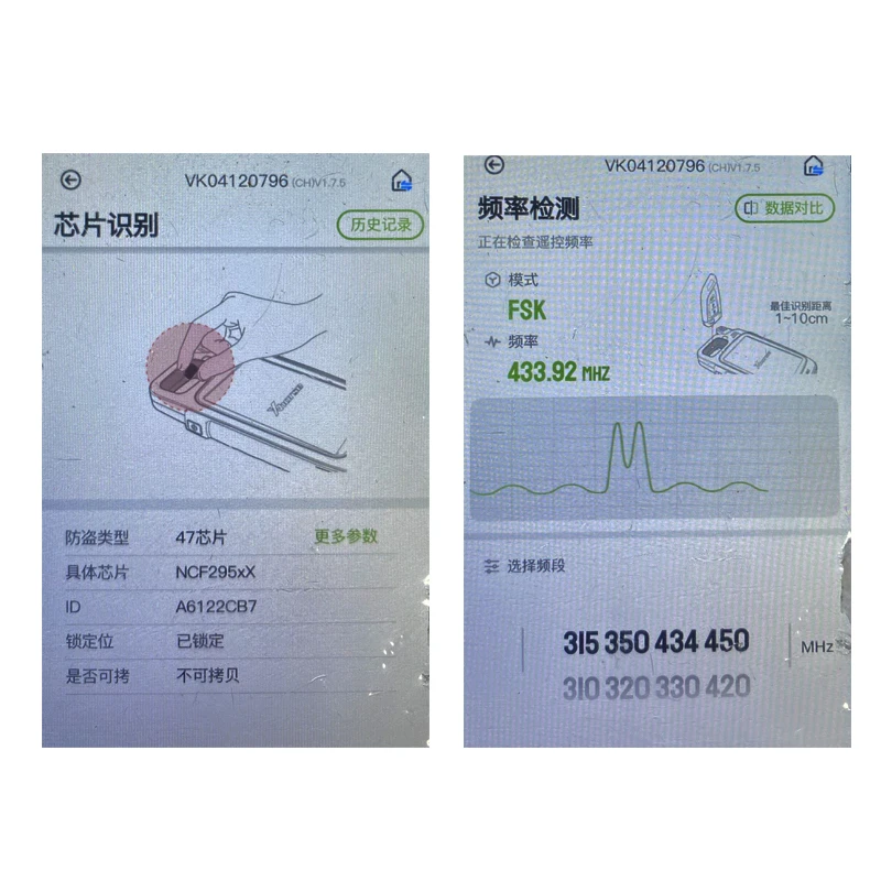 Рисунок 5 - CN048018 для Suzuki Ciaz 2015 +