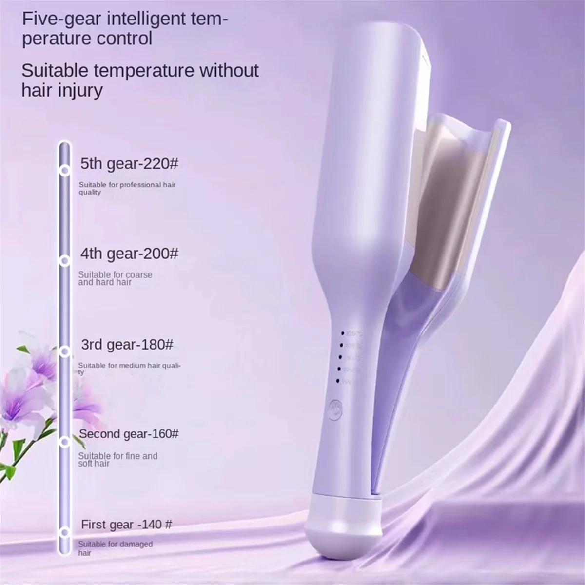 Плойка для завивки волос с глубокими волнами 32 мм щипцы 5 регулируемых температур