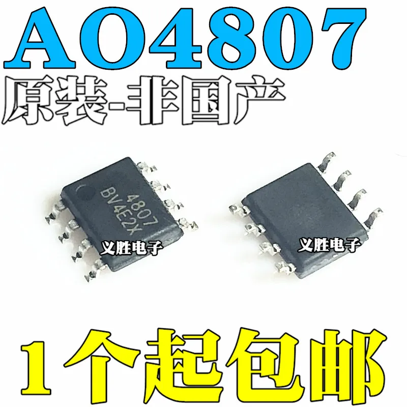 

AO4807 новые и оригинальные 4807 SOP8 MOS трубка с полевым эффектом P 6A 30V интегральные микросхемы SOP8 foot, электронный модуль