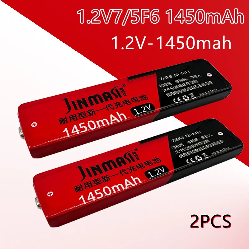 

1.2V 7/5F6 67F6 1450Mah Ni-Mh Kauwgom Batterij 7/5 F6 Mobiele Voor Panasonic Sony Md Cd cassette Speler