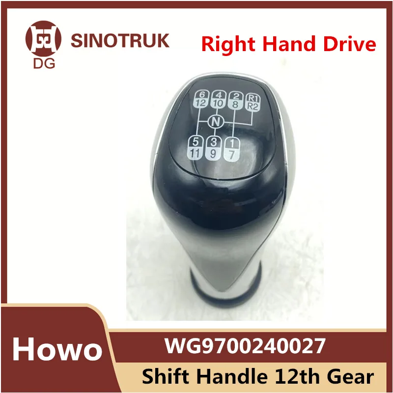 

WG9700240027 задняя передача в сборе, 12-е зубчатое колесо для правой установки кабины SINOTRUK Howo, грузовик с правой передачей