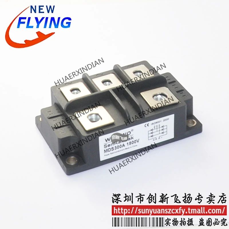 

Brand New Original MDS300A/1800V