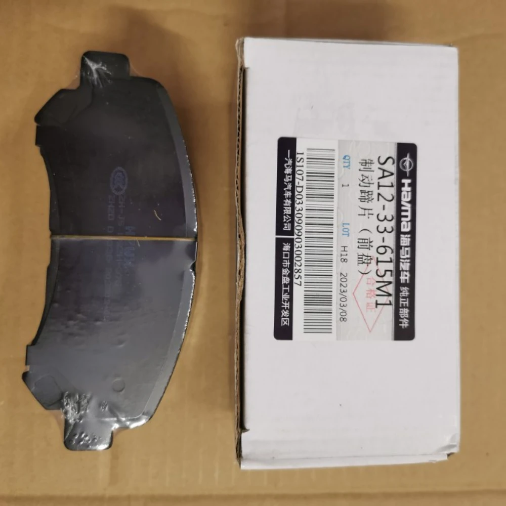 

Front Brake Pads For HAIMA S5/M3 Original Factory Product