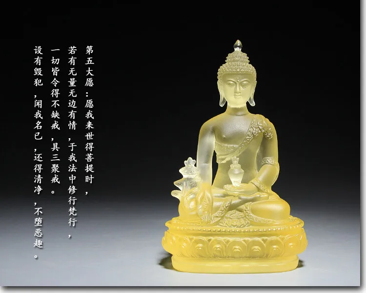 Семь будд глазурованная статуя Будды украшения медицина Будда храм фотостатуя |