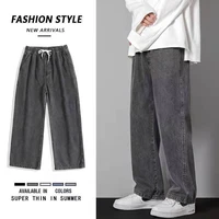 neemoy new mens loose casual jeans streetwear pants fashion korea style ins spring and autumn new straight wild wide leg pants