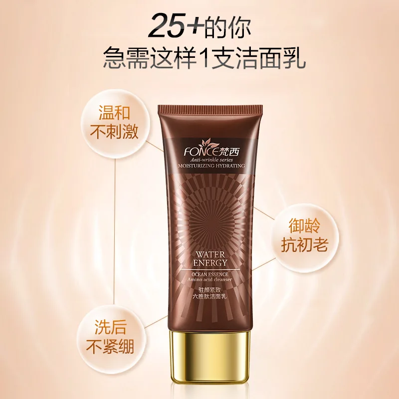 

FonceFace Cleansing Milk Containing Six Peptides Moisturizing Mousse Moisturizing and Moisturizing Amino Acid Anti Wrinkle Clean