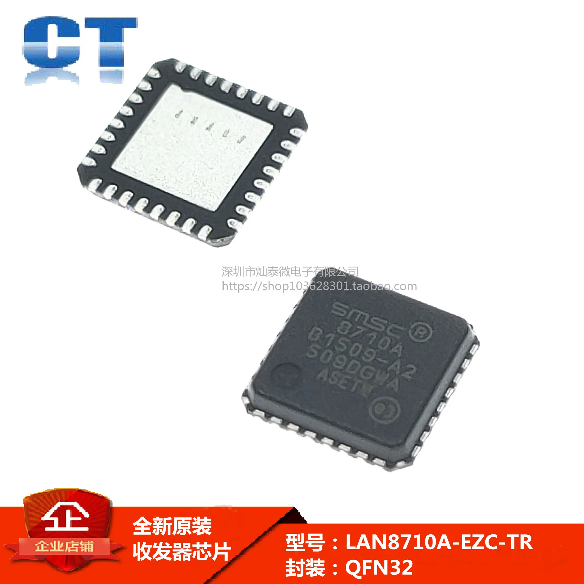 

Free shipping LAN8710A-EZC-TR LAN8710 QFN-32 10PCS