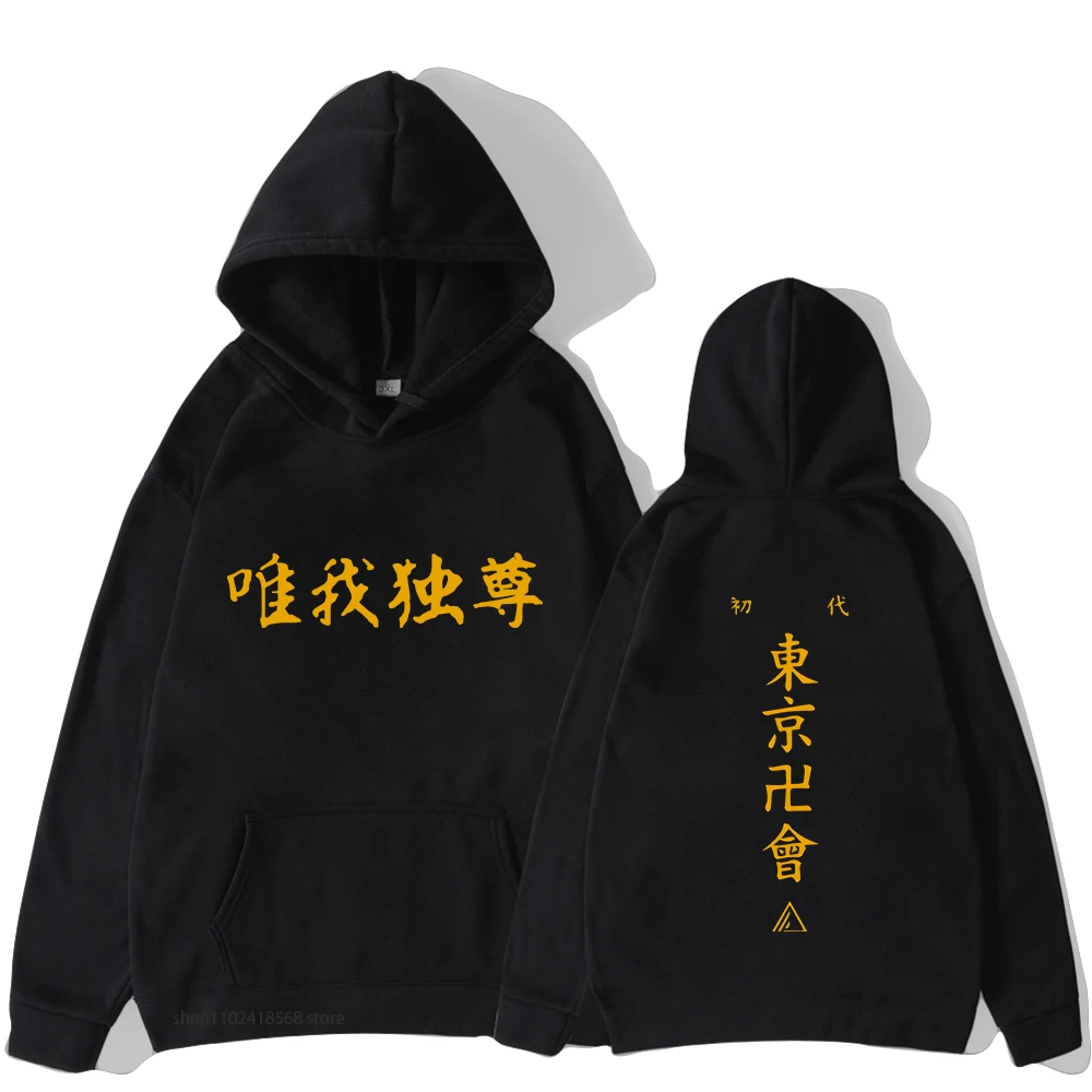 

Tokyo Manji Hoodies Hot Anime Tokyo Revengers Sweatshirt Y2k Clothes for Women Top Men Clothing Y2k Sudadera Haikyuu Streetwear