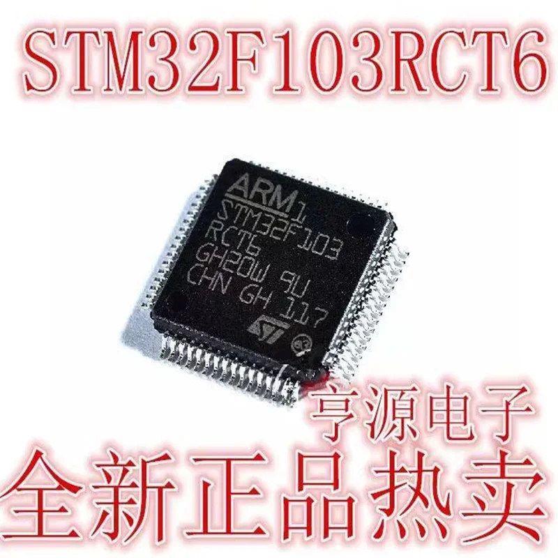 1-10 шт STM32F103RCT6 STM32F103 QFP-64 новая оригинальная микросхема в наличии