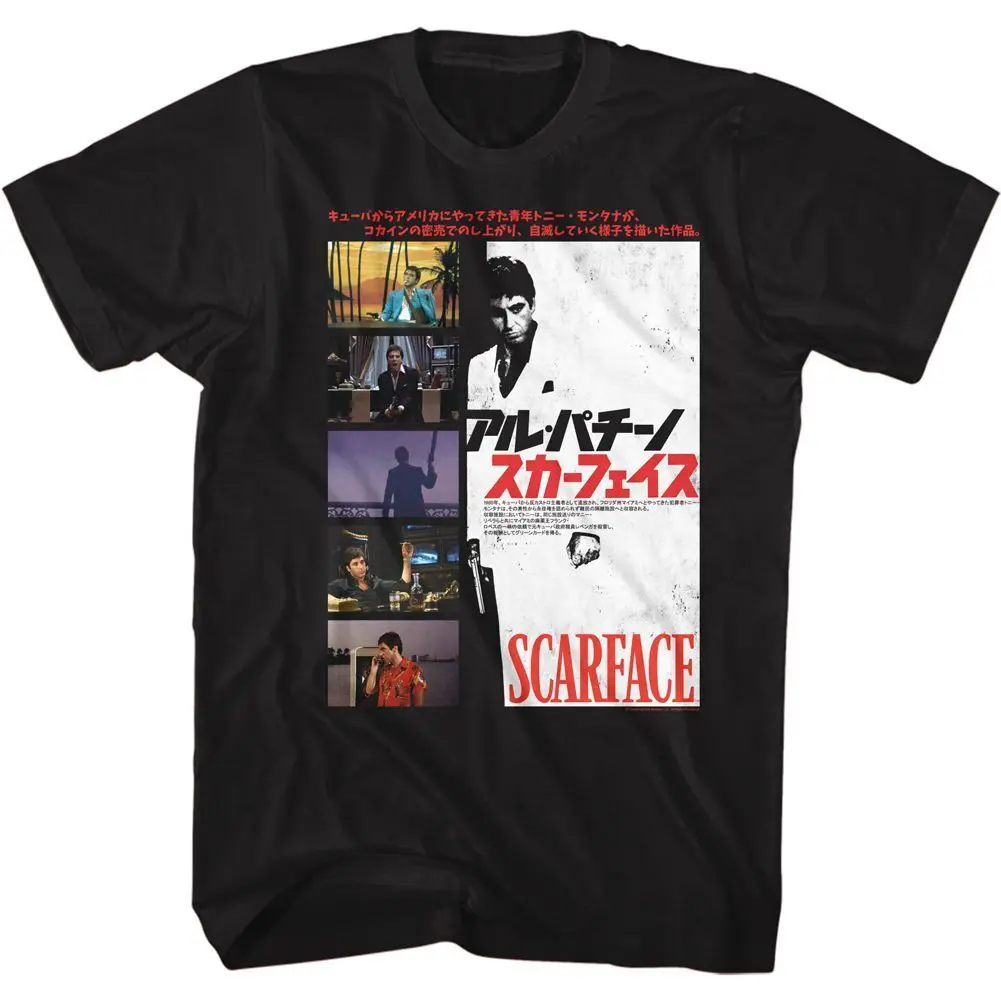 Scarface Jpn Обложка кино футболка