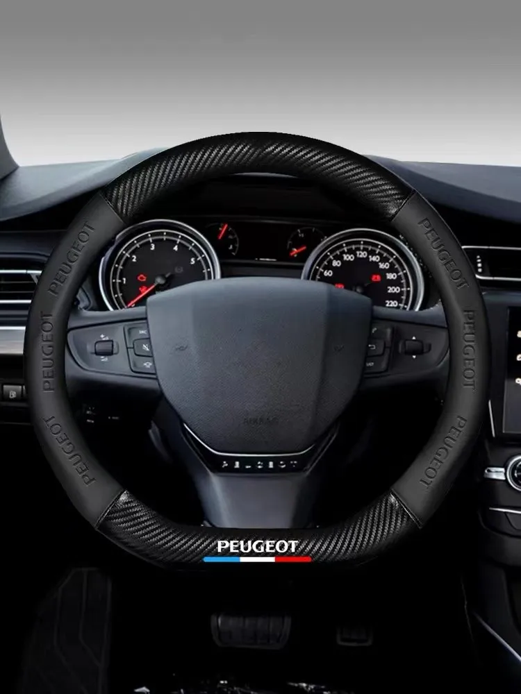 Чехол на руль из углеродного волокна нескользящий подходит для Peugeot RCZ 108 206 207 208 307